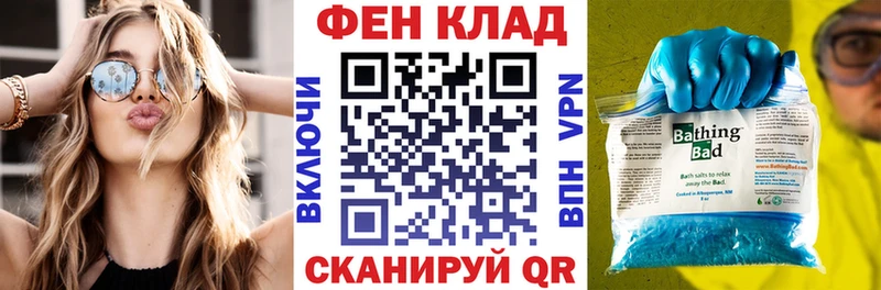 как найти   ссылка на мегу ссылка  Амфетамин 98%  Чёрмоз 