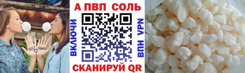 MEGA зеркало  где можно купить наркотик  Чёрмоз  A-PVP СК КРИС 