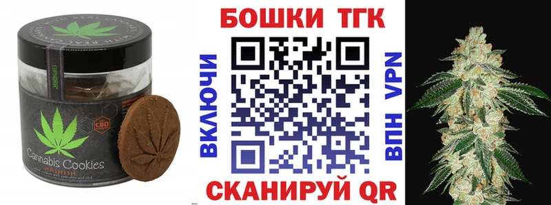 Cannafood марихуана  Чёрмоз 