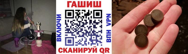 kraken ссылки  Чёрмоз  Гашиш гашик 