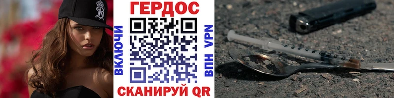 Героин Афган купить наркотики цена Чёрмоз