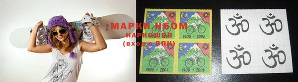 шишки Алзамай
