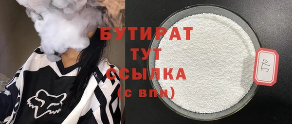 шишки Алзамай