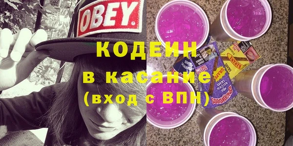 ПСИЛОЦИБИНОВЫЕ ГРИБЫ Алексеевка