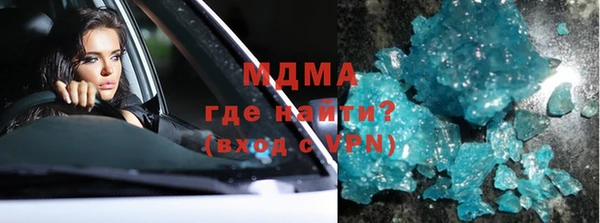 ПСИЛОЦИБИНОВЫЕ ГРИБЫ Алексеевка