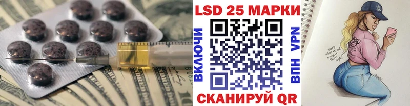 Лсд 25 экстази кислота  наркотики  Чёрмоз 