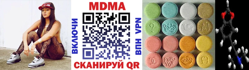 где купить   Чёрмоз  hydra ТОР  MDMA кристаллы 