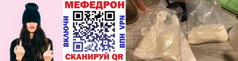 Мефедрон VHQ kraken маркетплейс Чёрмоз