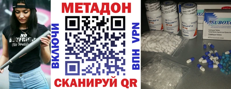 даркнет сайт  Чёрмоз  МЕТАДОН белоснежный 