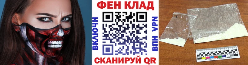 кракен tor  как найти   Чёрмоз  маркетплейс телеграм  Первитин Methamphetamine 