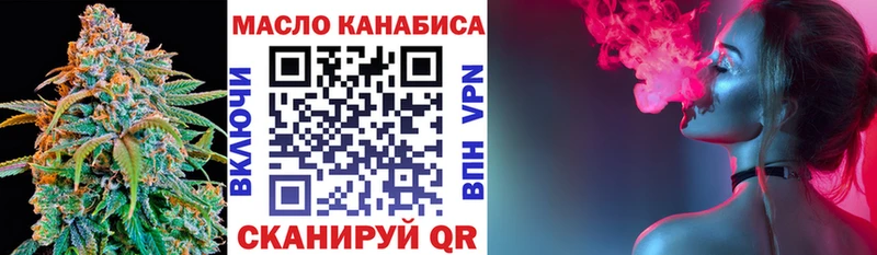 ТГК гашишное масло  маркетплейс телеграм  Чёрмоз 