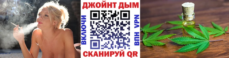 Канабис White Widow  даркнет какой сайт  Чёрмоз 